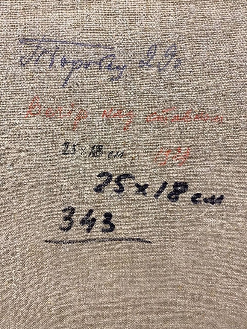 Oil painting Evening in the forest Gorobec Pavlo - 8