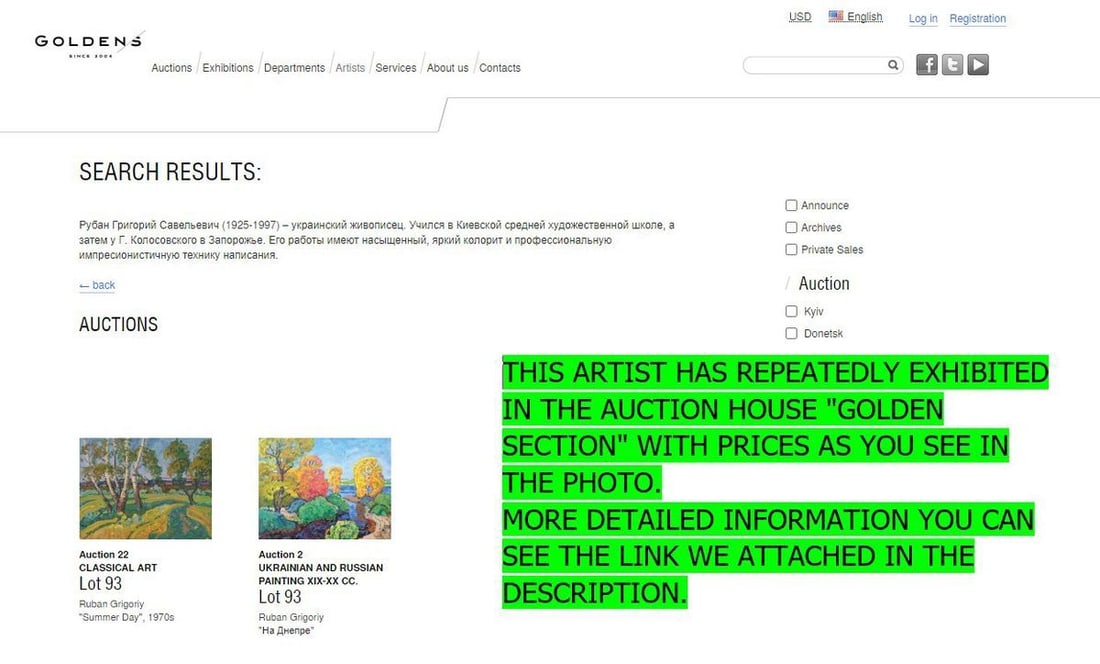 Oil painting Summer day Ruban Grigory Savelyevich - 11