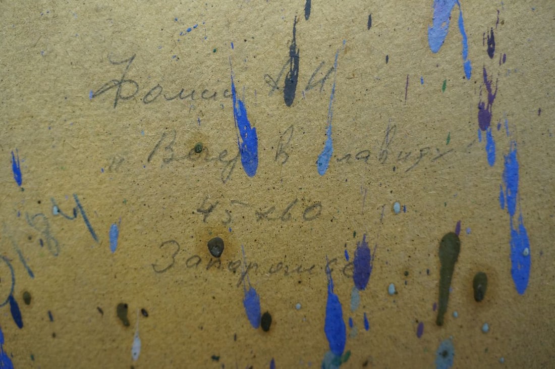 Oil painting At a lake Fomin Anatoly Nikiforovich - 8