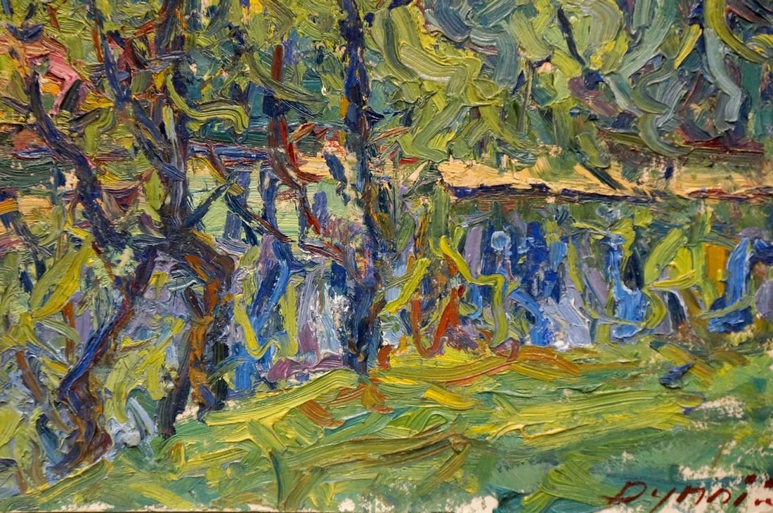 Oil painting Swamp Dupliy Sergey Alexandrovich - 5