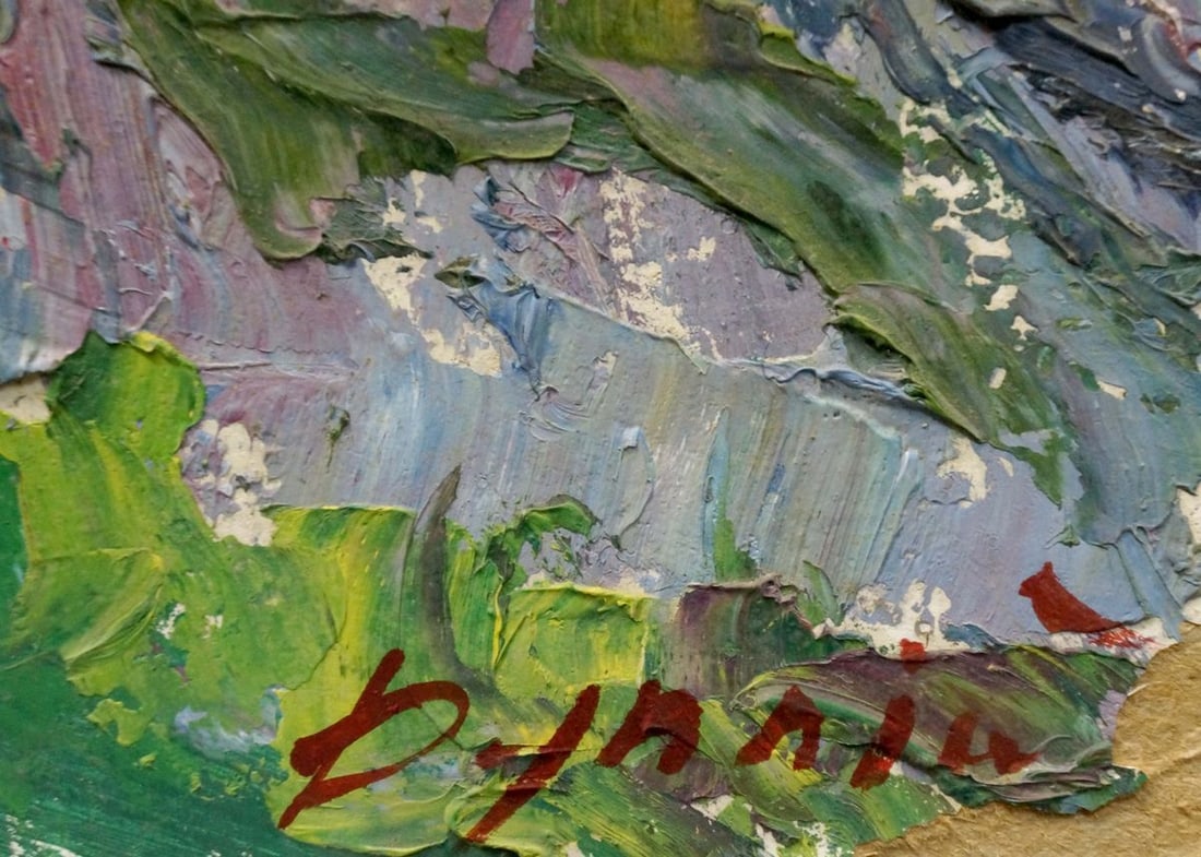 Oil painting Forest landscape Dupliy Sergey Alexandrovich - 6