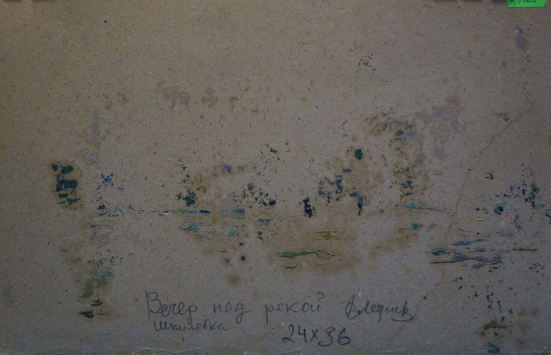 Oil painting Evening over the river Dmitry Lednev - 7