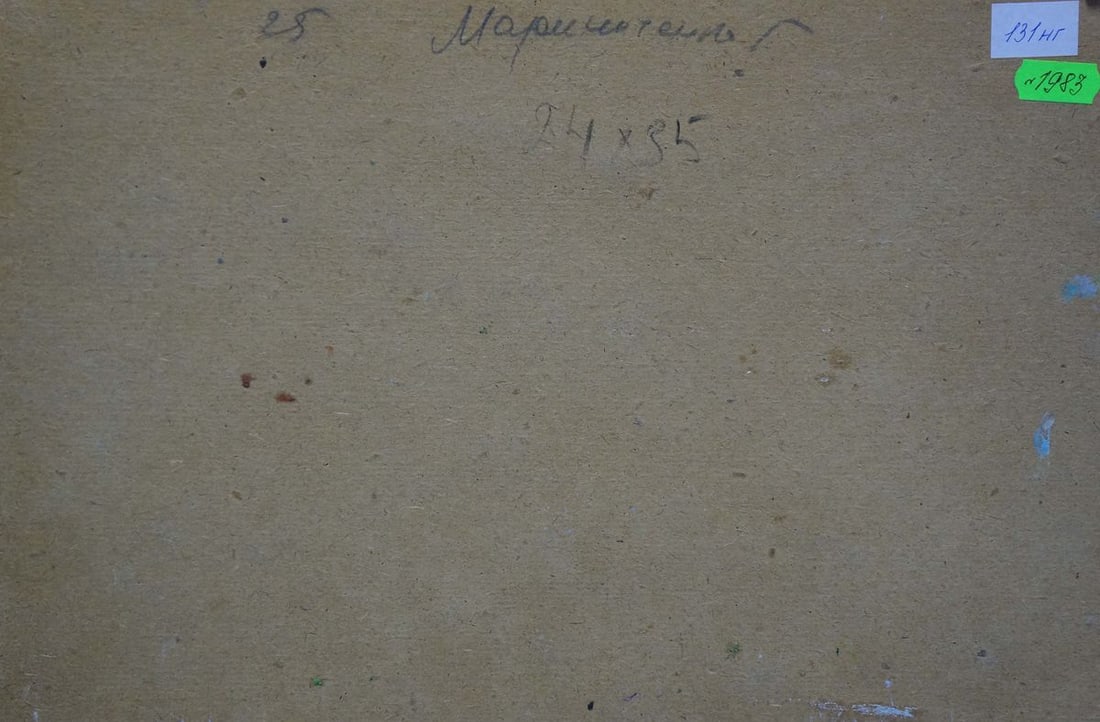 Oil painting In the country Marynichenko Grigory Andreevich - 7