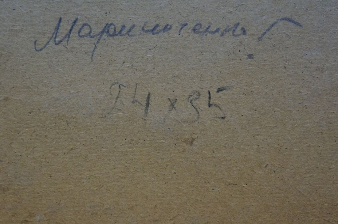 Oil painting In the country Marynichenko Grigory Andreevich - 8