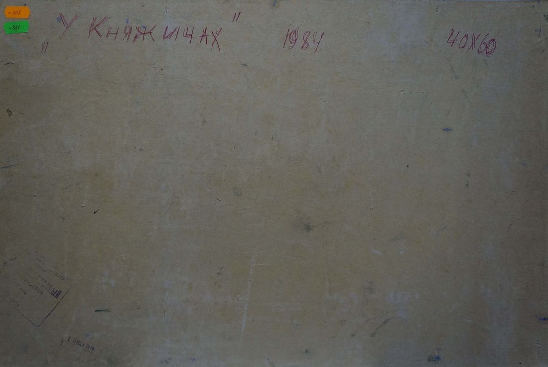 Oil painting Children at the pond - 7