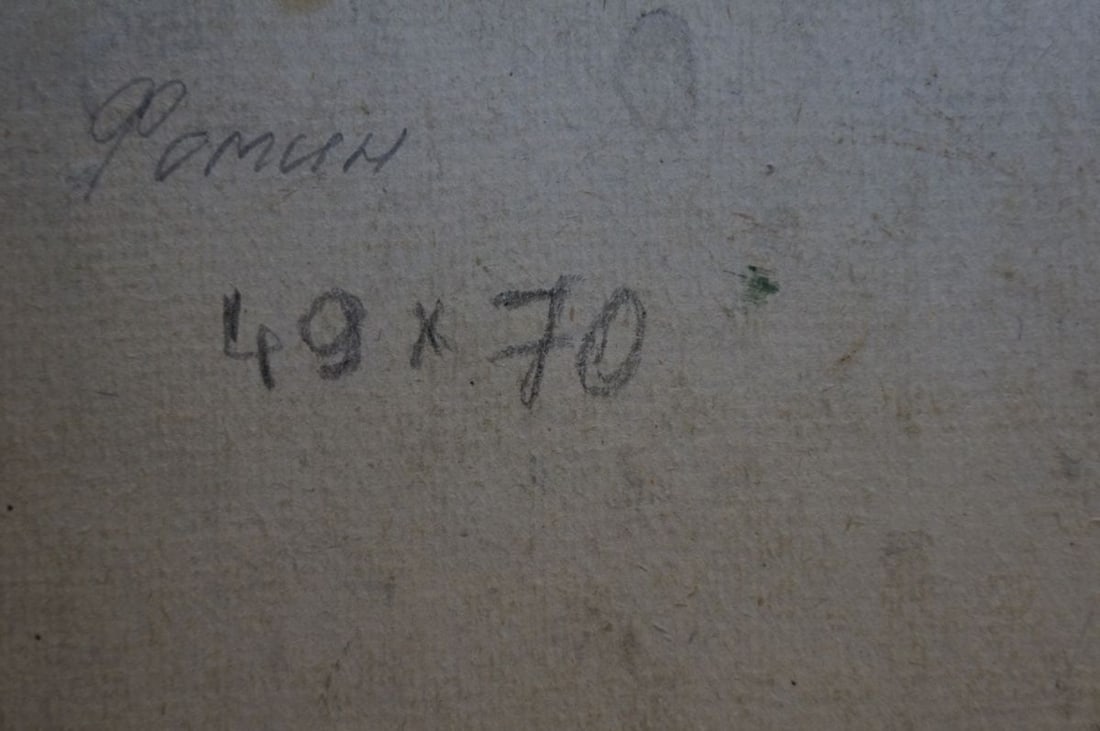 Oil painting Lake Fomin Anatoly Nikiforovich - 8