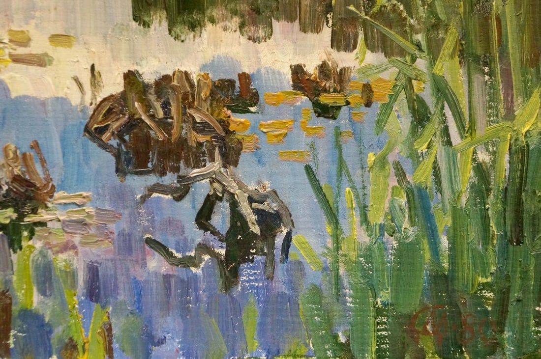 Oil painting Lake in the forest Sabadysh Petr Evlampievich - 3