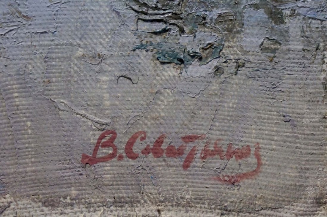 Oil painting Forest landscape Sevastyanov Viktor Grigorievich - 6