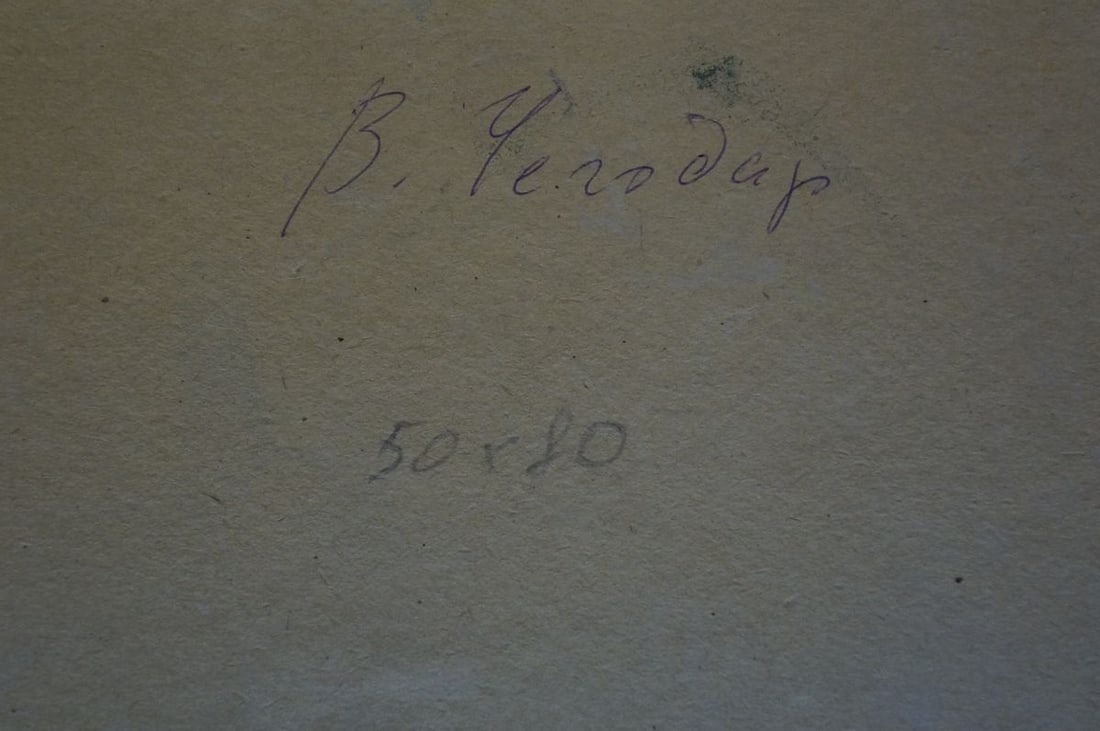 Oil painting Natural landscape Chegodar Vasily Dmitrievich - 8