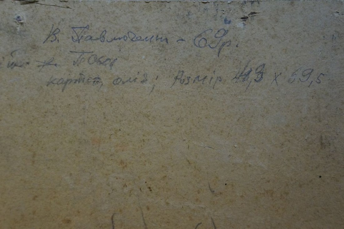 Oil painting Autumn landscape Pavlyuchenko Vladimir - 8