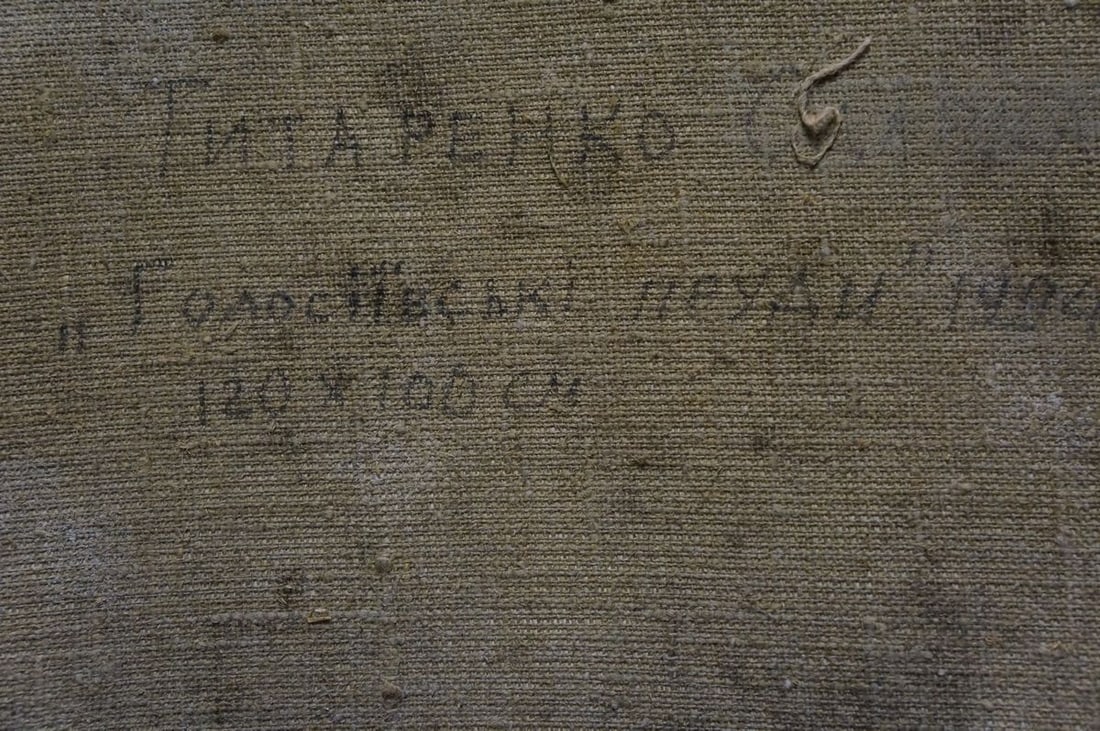 Oil painting Forest pond Tytarenko Odarka Anatoliivna - 8