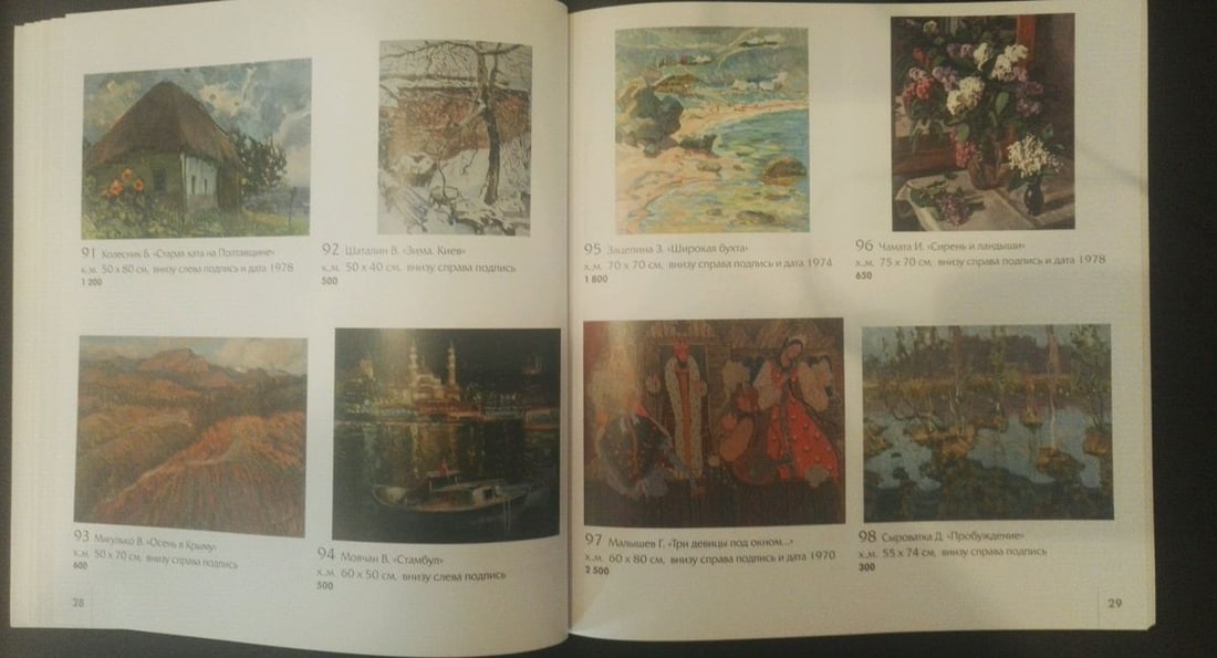 Oil painting Awakening Syrovatka Dmitry Matveevich - 10