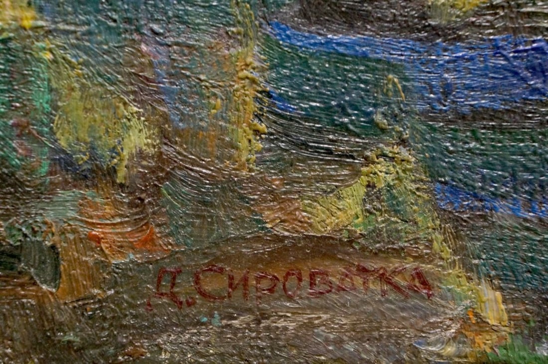 Oil painting Awakening Syrovatka Dmitry Matveevich - 6