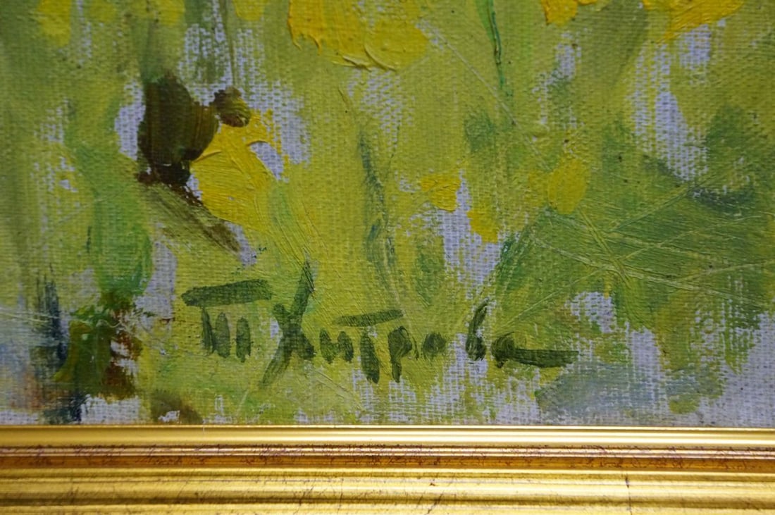 Oil painting Swamp Khitrova Tamara Aleksandrovna - 6