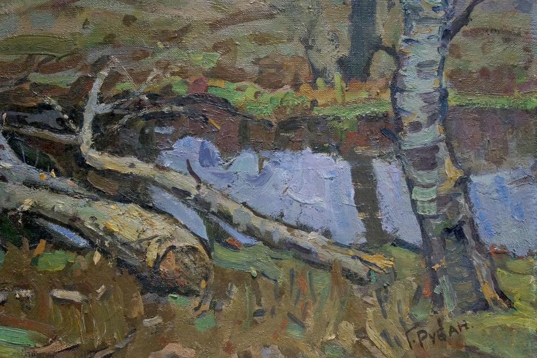 Oil painting Wetland Ruban Grigory Savelievich - 3