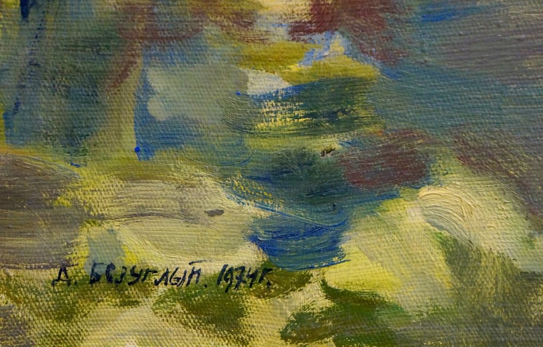 Oil painting Fog has fallen Bezugly Daniil Ivanovich - 6