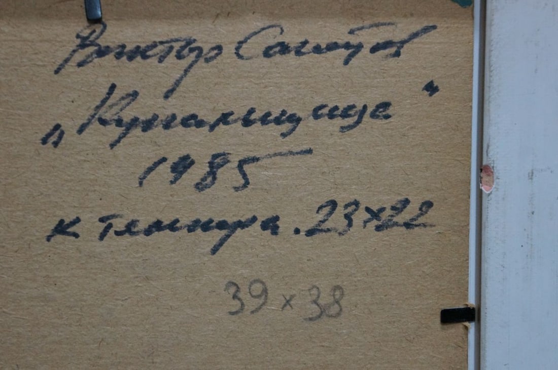 Oil painting Girl at the Pond Unknown artist - 8