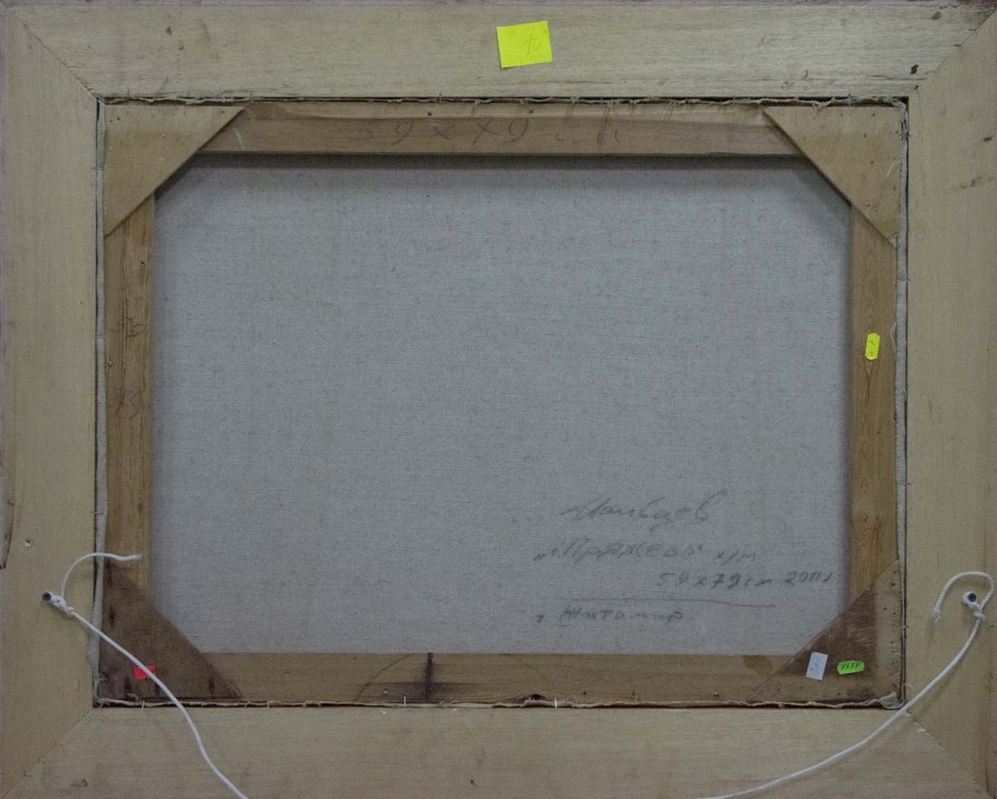 Oil painting Landscape Maltsev Nikolay Alexandrovich - 7