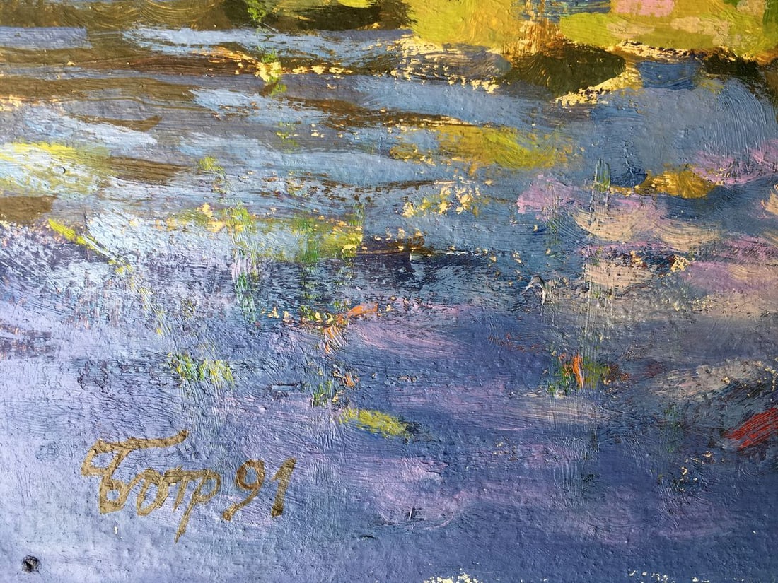 Oil painting Hot day Batrakov Vladimir Grigorievich - 12