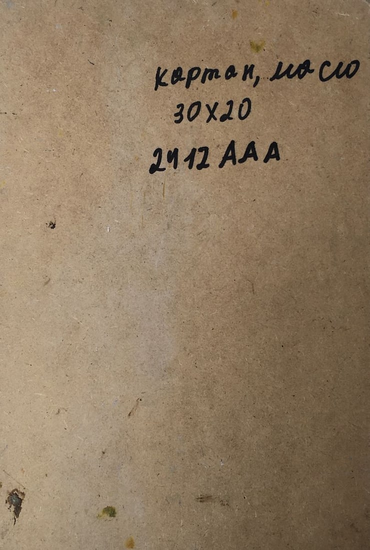 Oil painting Sunny day Unknown artist - 13