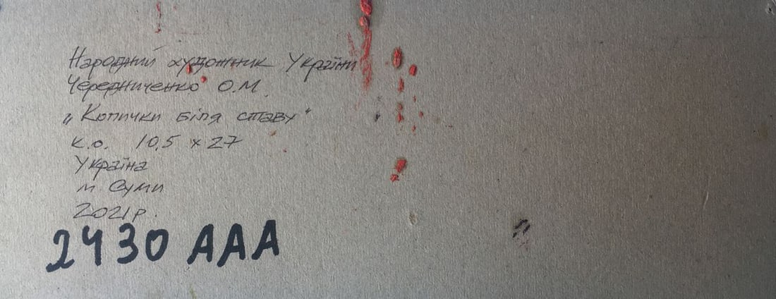 Oil painting Near the lake Alexander Nikolaevich Cherednichenko - 12