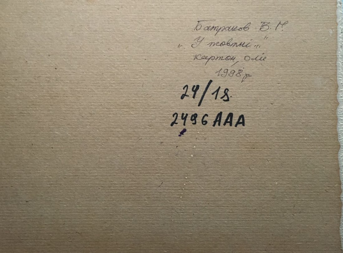 Oil painting In October Batrakov Vladimir Grigorievich - 12