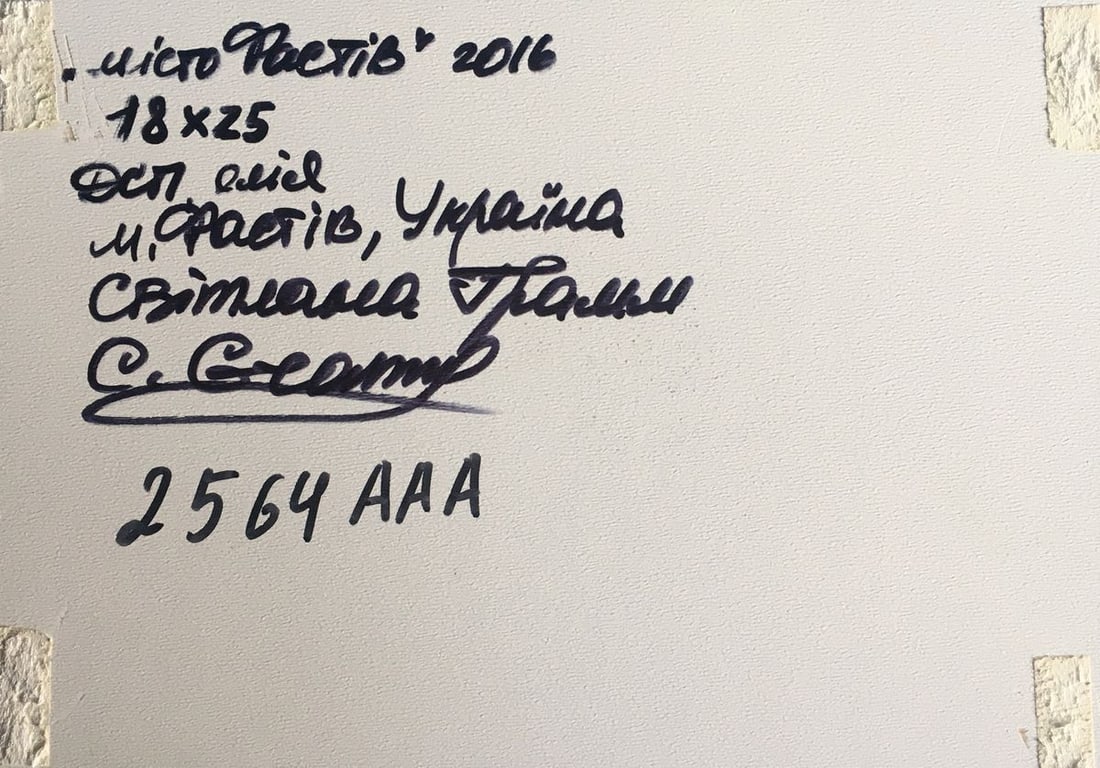 Oil painting City view Svetlana Gramm - 12