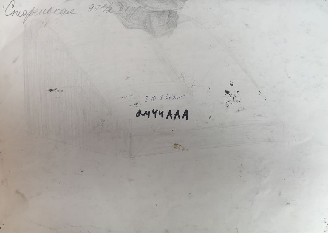 Gouache painting Autumn days Unknown artist - 11