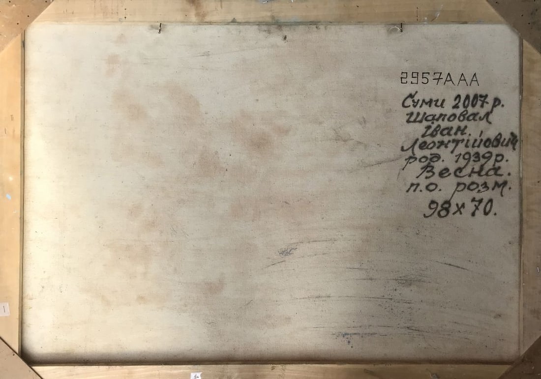 Oil painting Spring Shapoval Ivan Leontyevich - 12