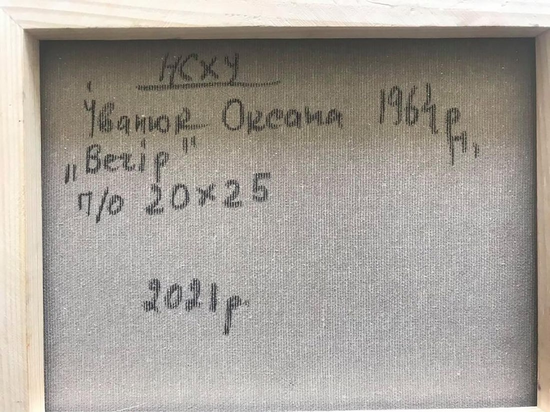 Oil painting Evening on the shore Kalenyuk Oksana - 6