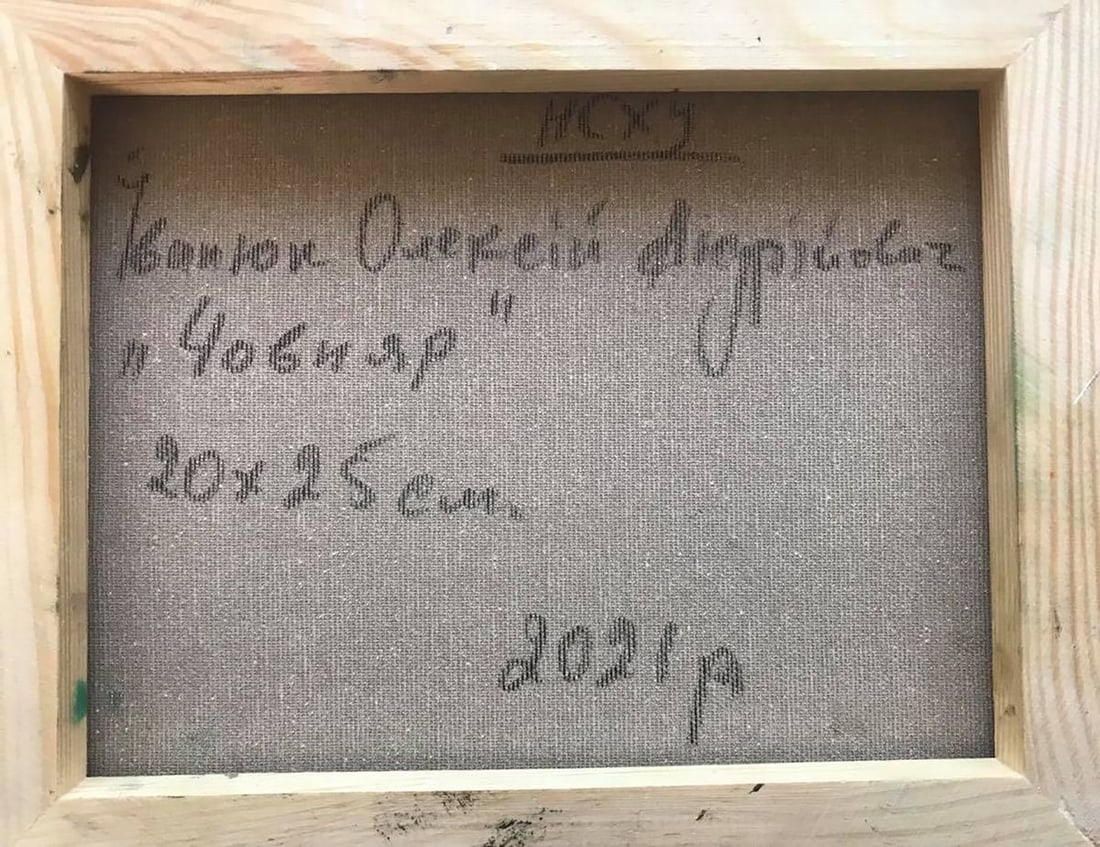 Oil painting Boatman Kalenyuk Alex - 6