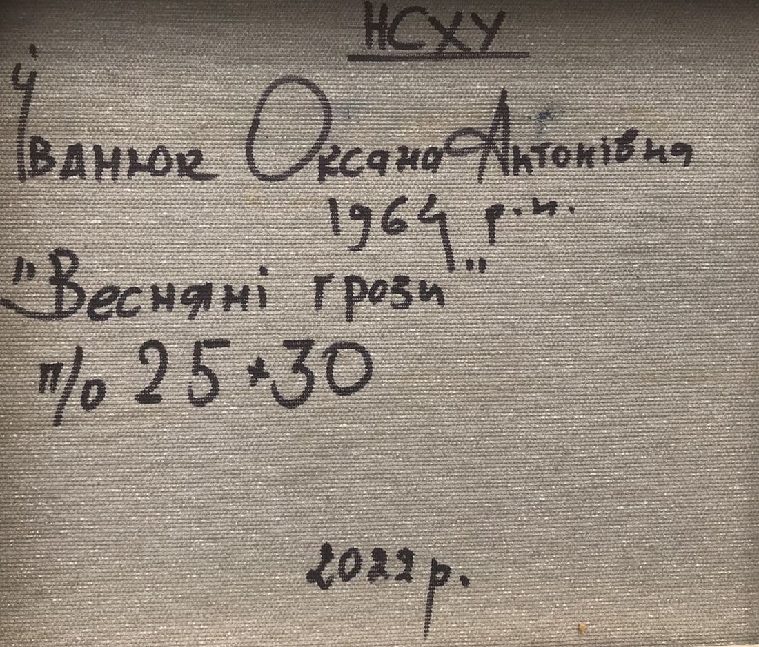 Oil painting Spring storms Kalenyuk Оksаnа - 7