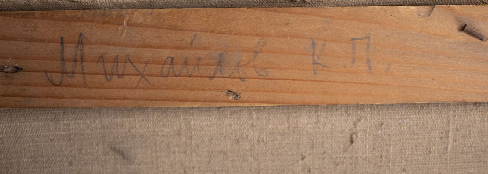 Khorenko Volodymir (Ukrainian artist), "Artist paints", watercolor on paper - 2