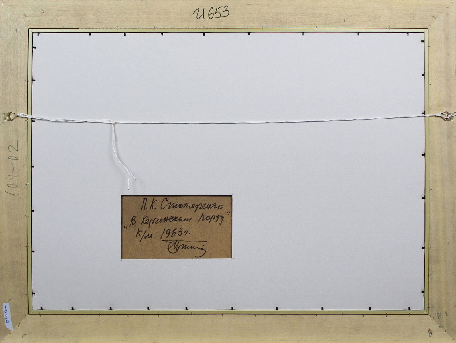 Stolyarenko Petro (Ukrainian artist), "In the Kerch port", oil on cardboard - 3