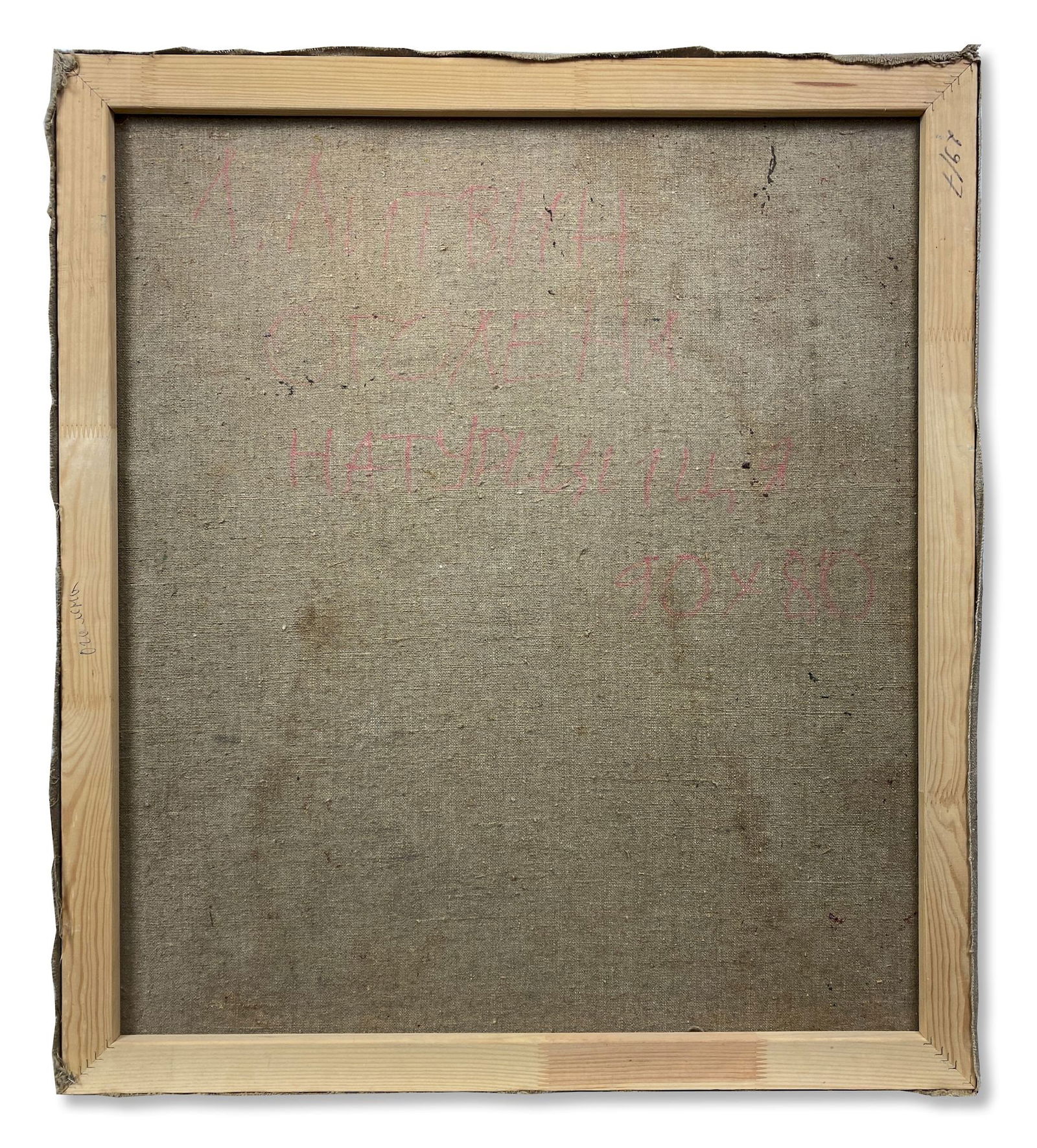 Litvinov Oleksiy (Ukrainian artist), "Figure model", oil on canvas - 2