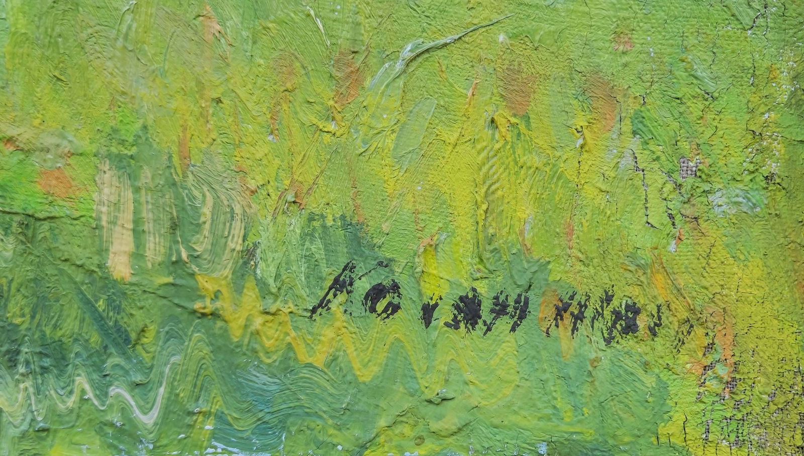 Tyukha Ivan (Ukrainian artist), "Lilac", oil on cardboard - 2