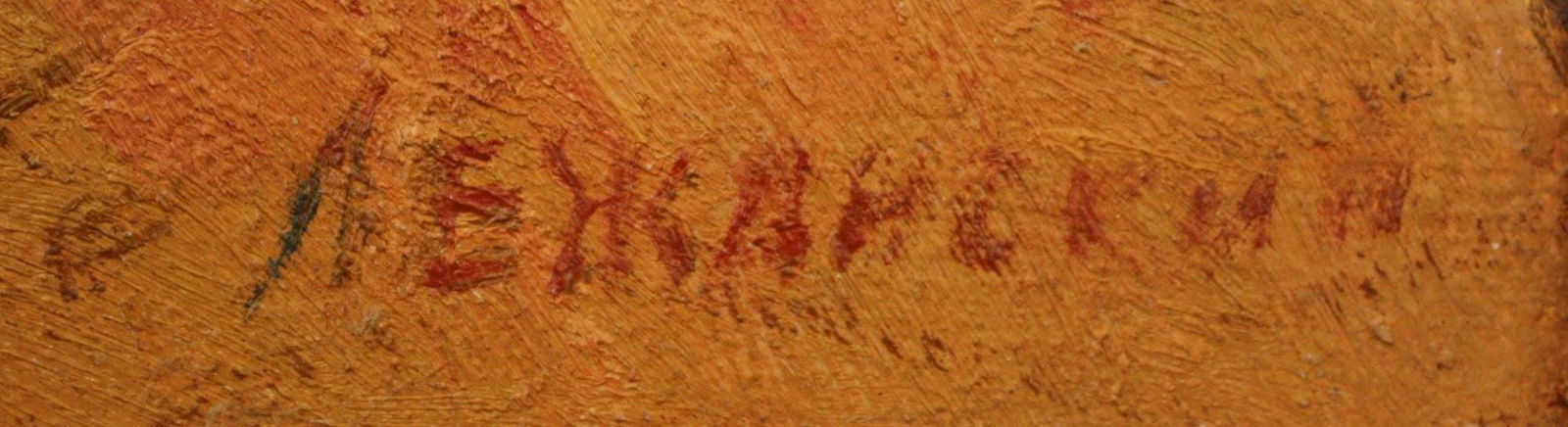 Lezhansky Vyacheslav (Ukrainian artist), "Actors before going on stage", oil on canvas - 2