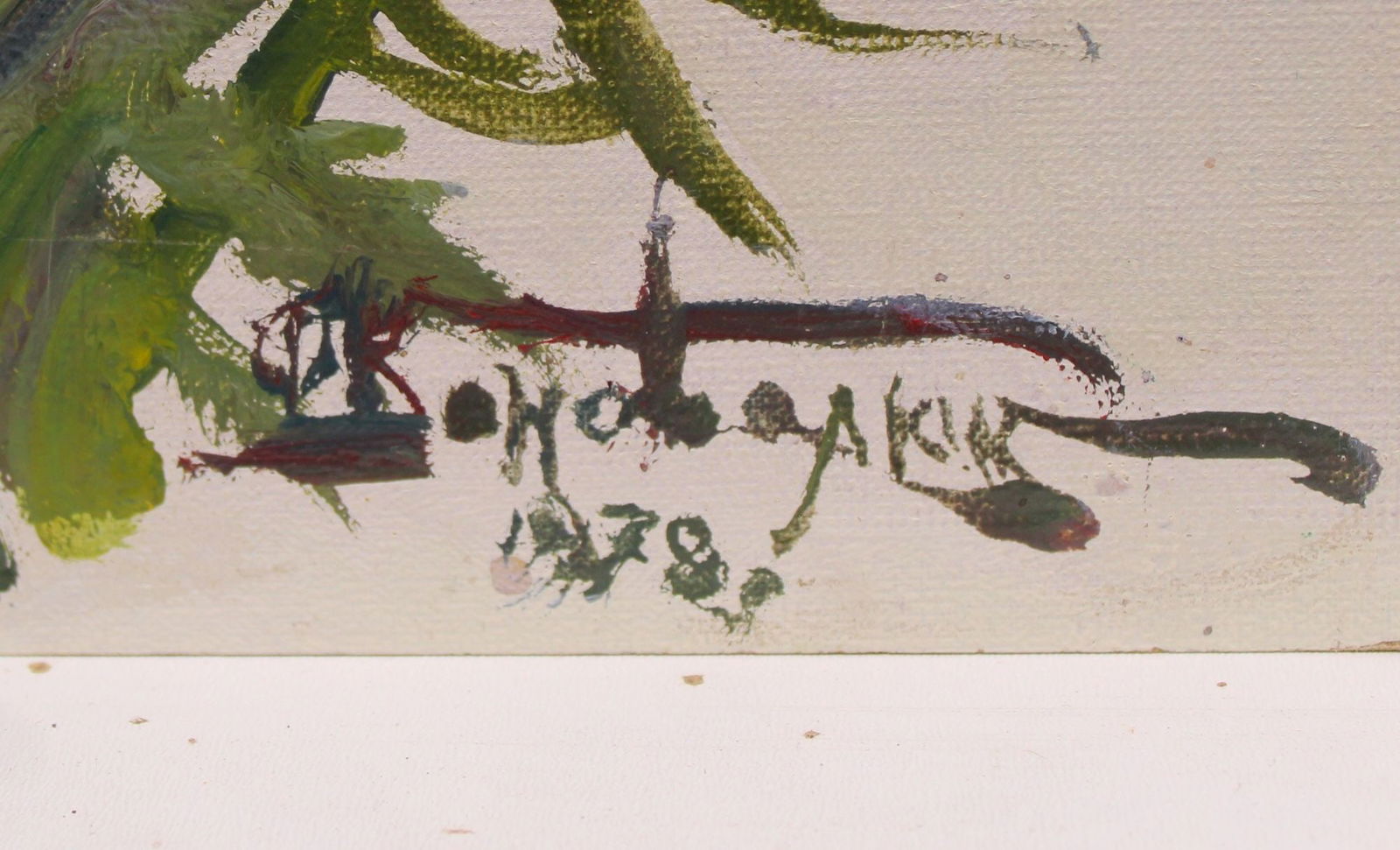 Konovalyuk Fedir (Ukrainian artist), "Steppe poppies", oil on cardboard - 2