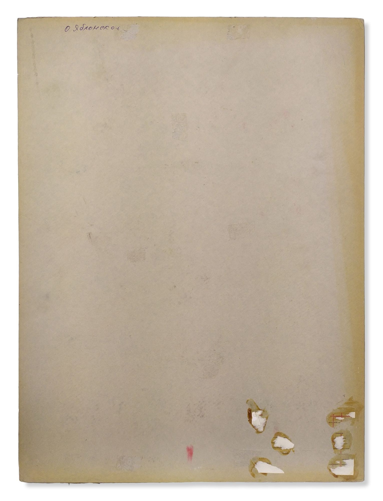 Yablonska Olena (Ukrainian artist), "With champagne", watercolor on cardboard - 2