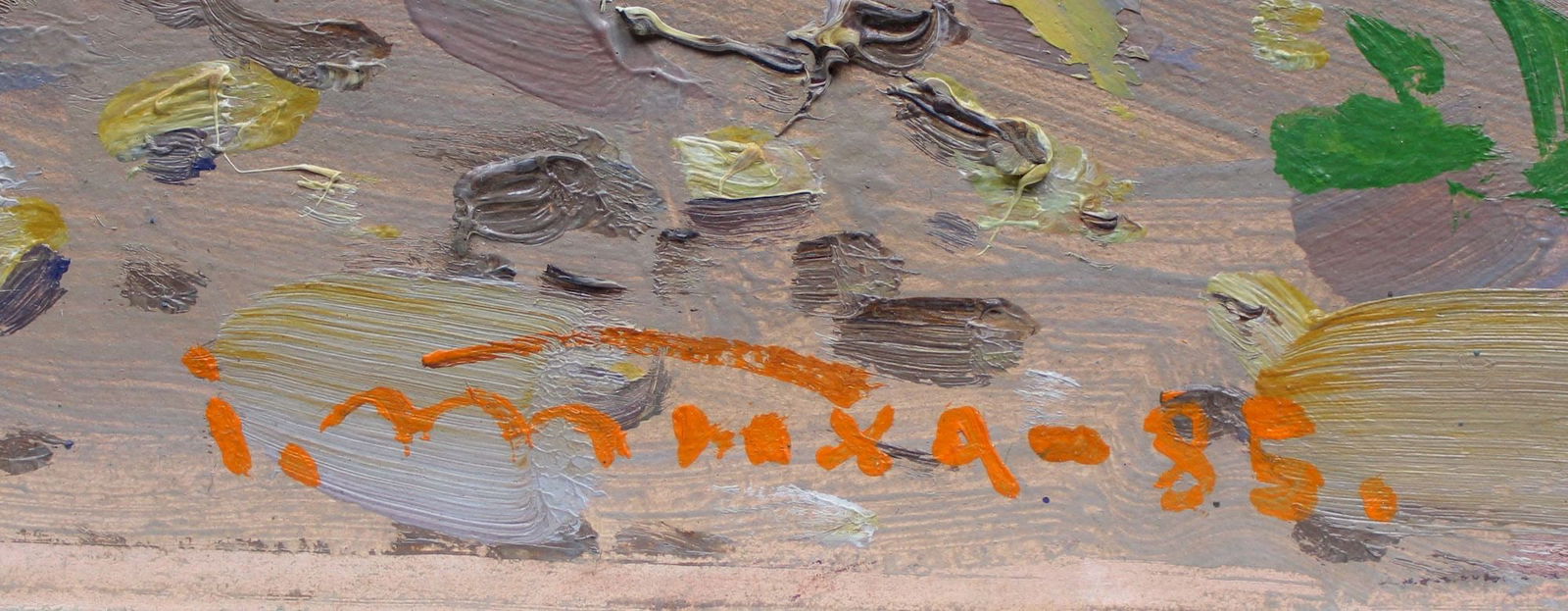 Tyukha Ivan (Ukrainian artist), "Bear mountain", oil on cardboard - 2