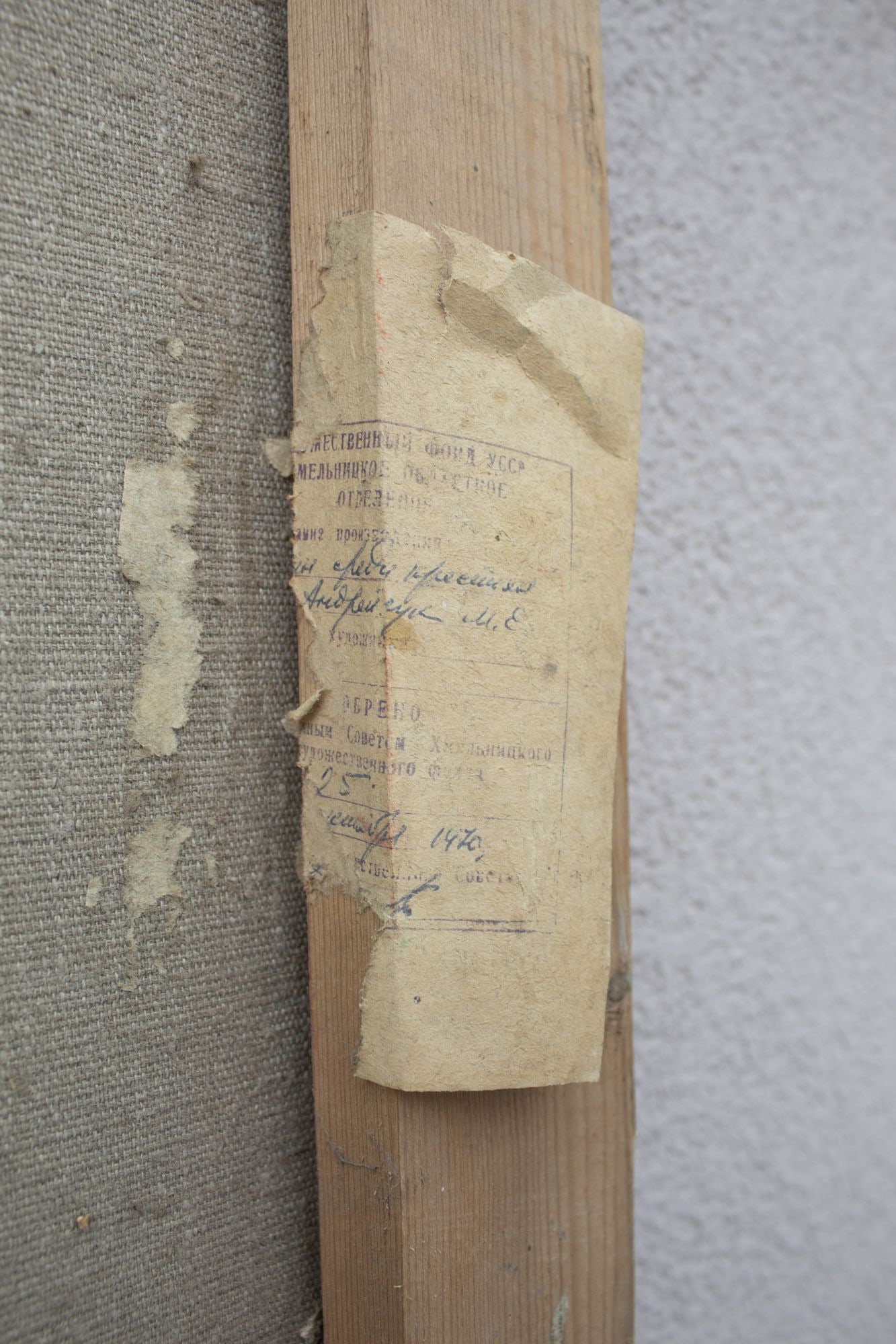 Andriychuk Mykhaylo (Ukrainian artist), "Lenin among farmers", oil on canvas - 4