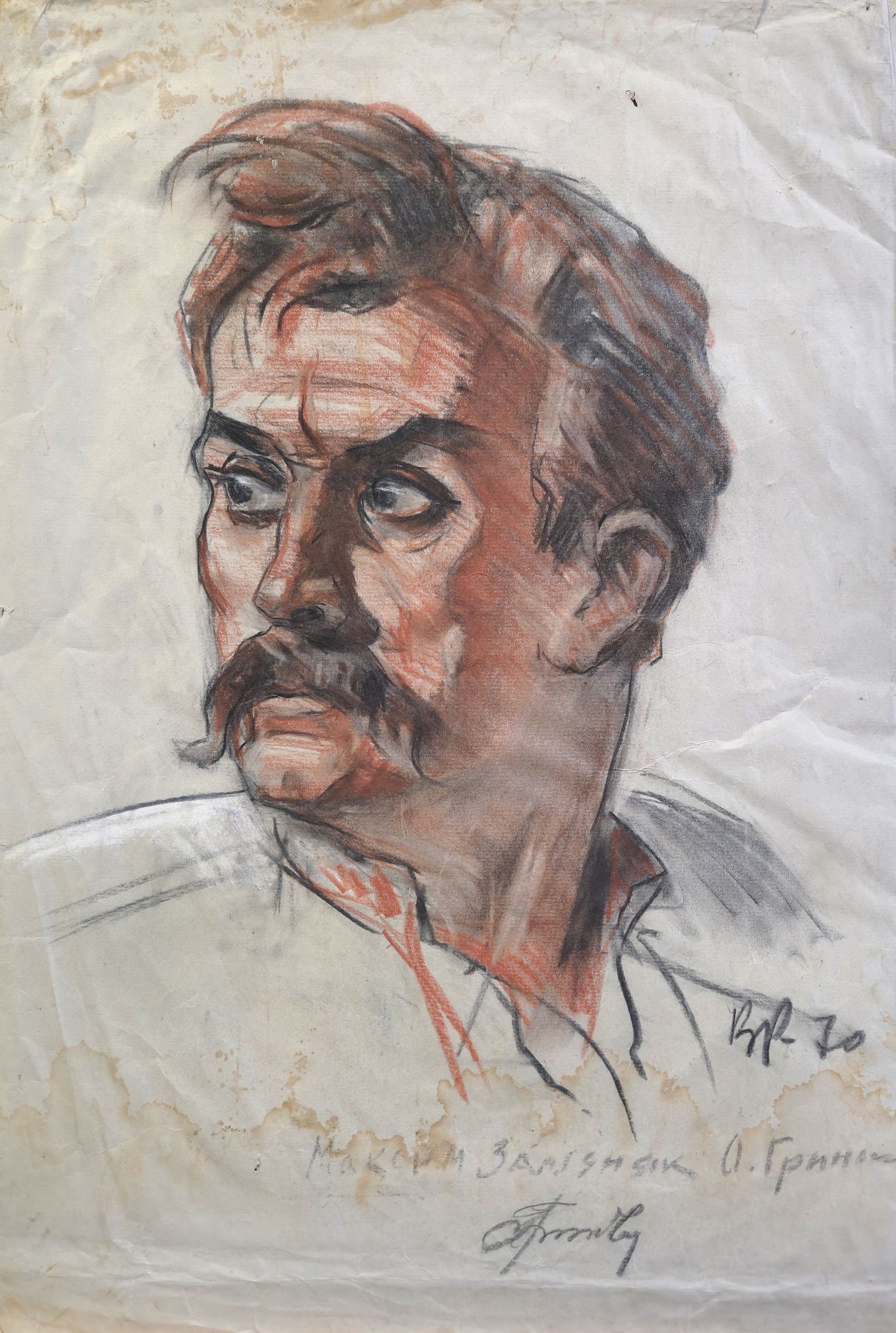 Rudenko Volodymyr (Ukrainian artist), "Maxim Zaliznyak", coal on paper: Title: Rudenko Volodymyr (Ukrainian artist), "Maxim Zaliznyak", coal on paper Artist: Rudenko Volodymyr Mykhaylovich Description: ARTIST: Rudenko Volodymyr Mykhaylovich, Ukrainian artist TITLE: "Maxim