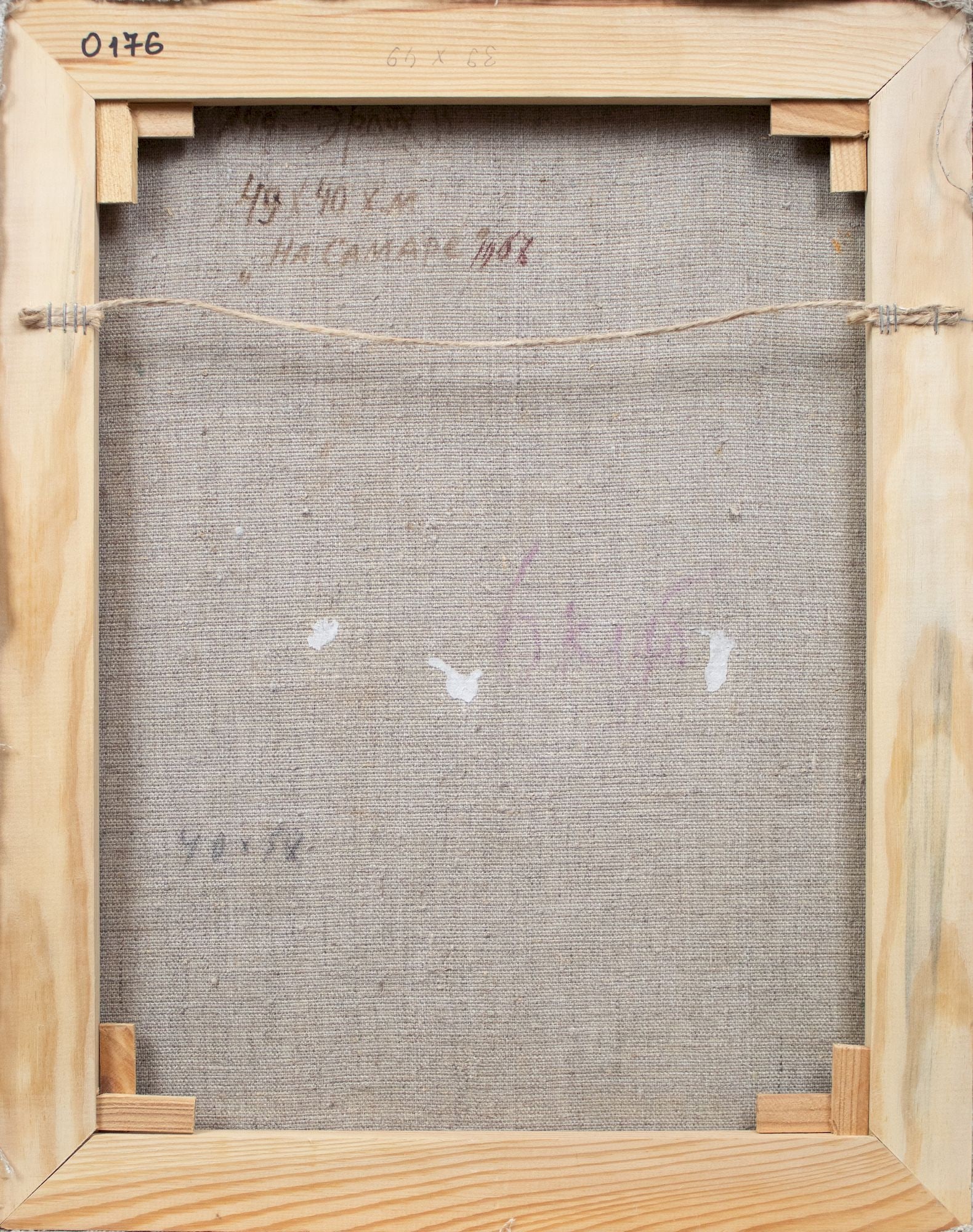 Erlih Volodymyr (Ukrainian artist), "Samara", oil on canvas - 3