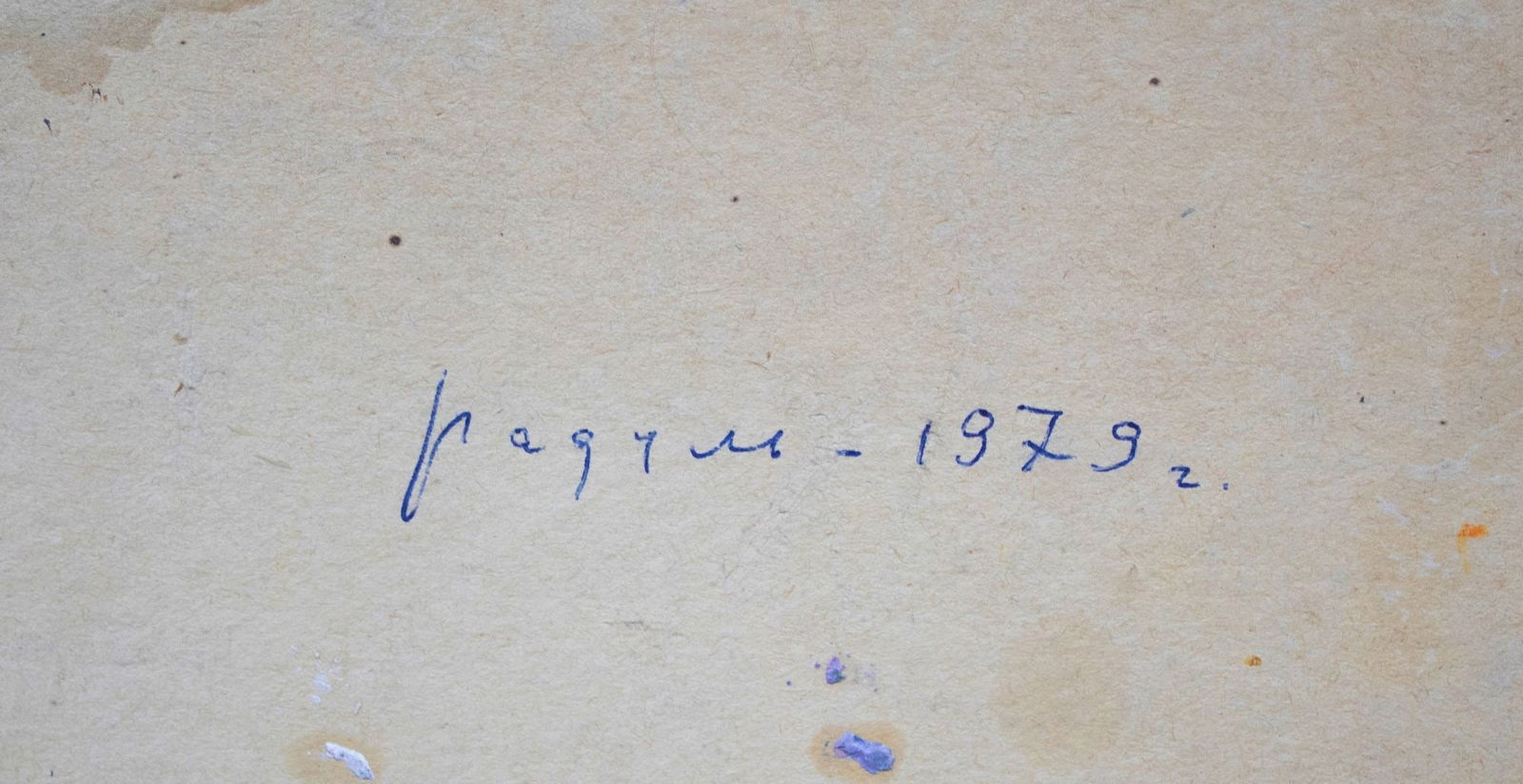 Tyukha Ivan (Ukrainian artist), "Summer rest", oil on cardboard - 3