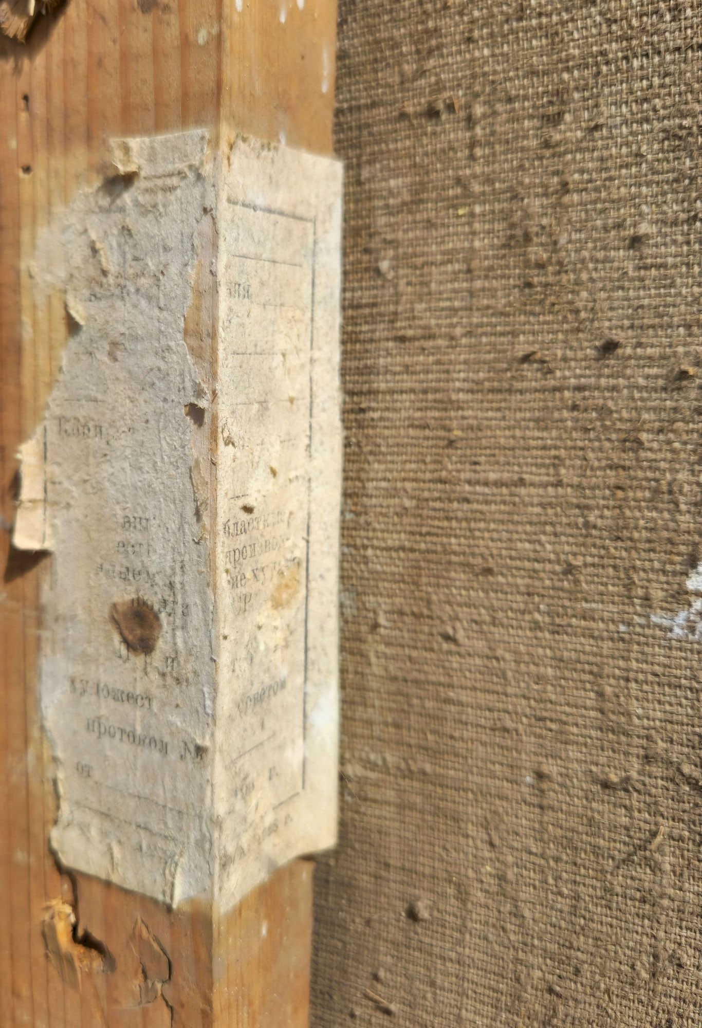 Korostylev Volodymir (Ukrainian artist), "River walk", oil on canvas - 4