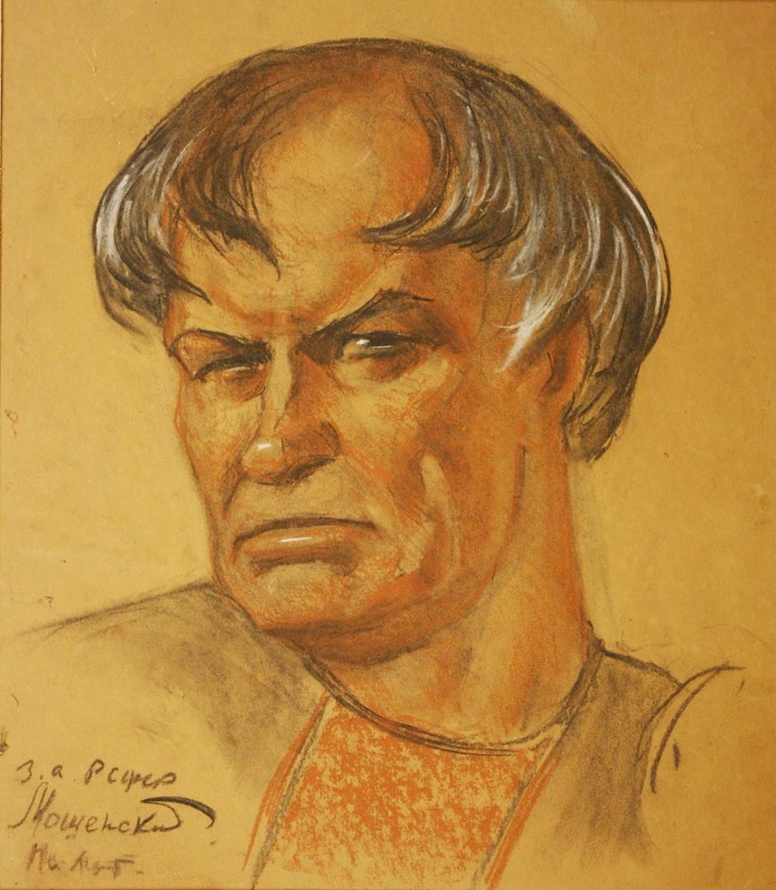 Rudenko Volodymyr (Ukrainian artist), "Honored artist of the RSFSR Moshensky", mixed technique on: Title: Rudenko Volodymyr (Ukrainian artist), "Honored artist of the RSFSR Moshensky", mixed technique on cardboard Artist: Rudenko Volodymyr Mykhaylovich Description: ARTIST: Rudenko Volodymyr