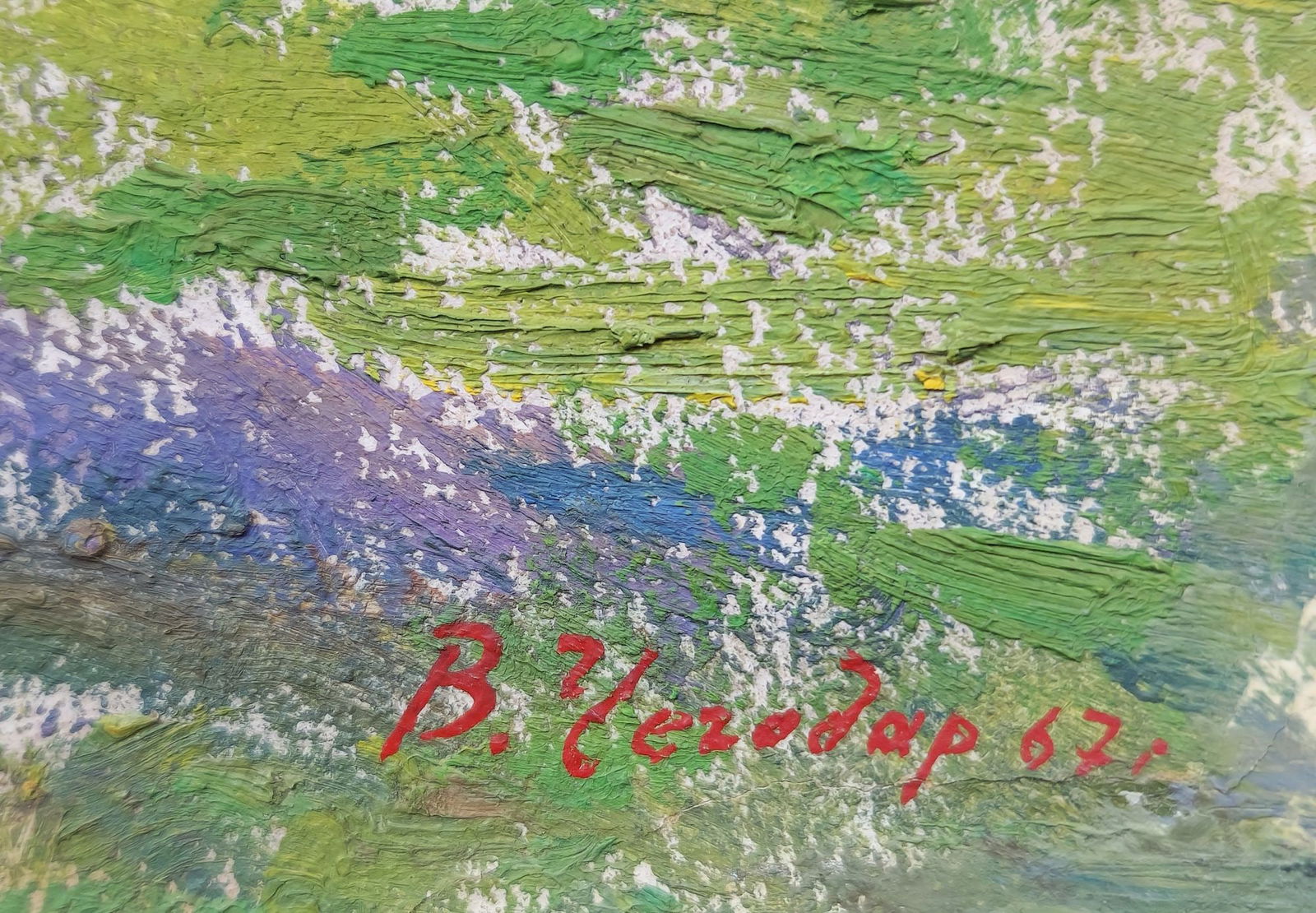 Chegodar Vasyl (Ukrainian artist), "Spill", oil on cardboard - 2