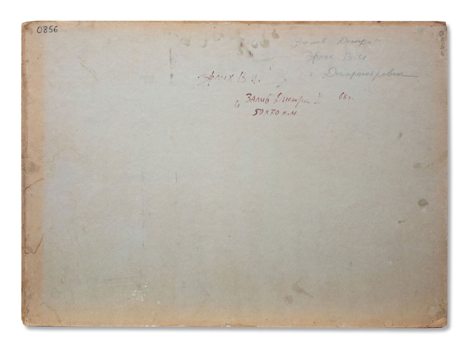 Erlih Volodymyr (Ukrainian artist), "Autumn on the Dnieper river", oil on cardboard - 3