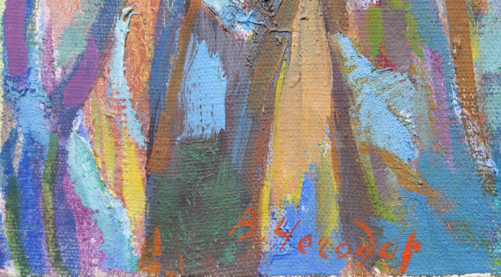 Chegodar Vasyl (Ukrainian artist), "Lavra", oil on canvas - 2