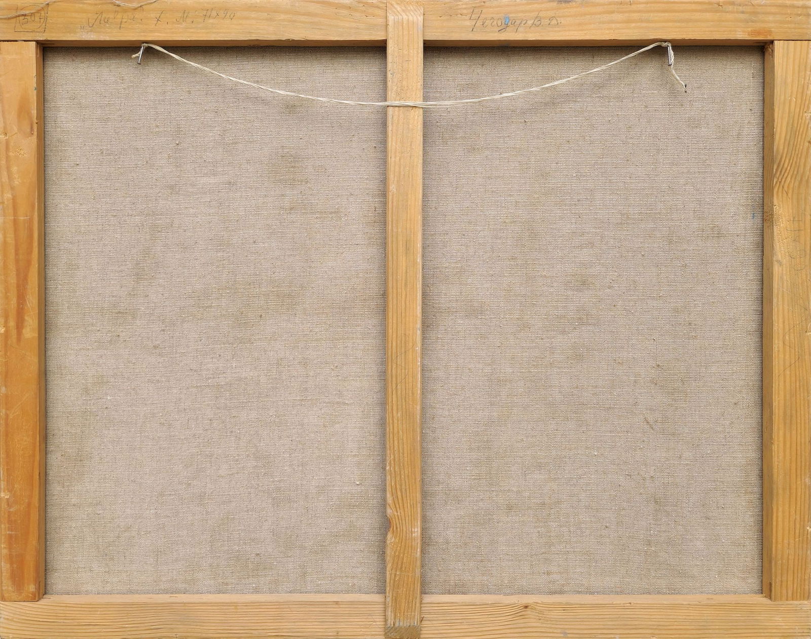 Chegodar Vasyl (Ukrainian artist), "Lavra", oil on canvas - 3